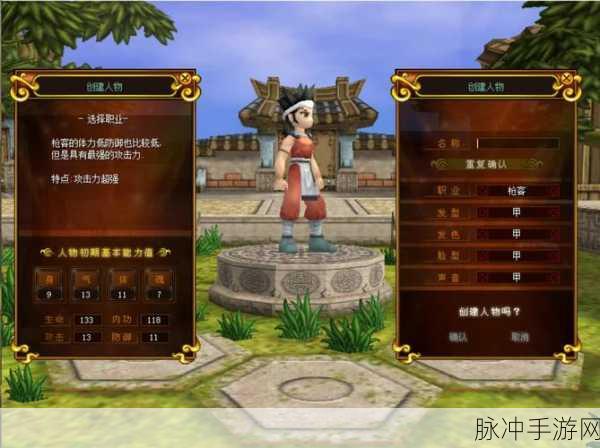 热血江湖探索,揭秘泫勃派卫兵的神秘位置