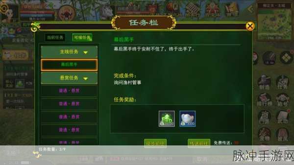 热血江湖探索,揭秘泫勃派卫兵的神秘位置