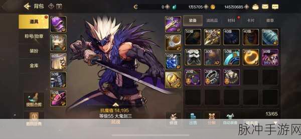 DNF物品移动技巧,高效管理你的游戏背包