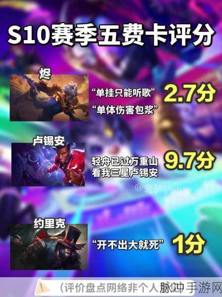 LOL S10 赛季皮肤大揭秘,荣耀归属与惊喜奖励