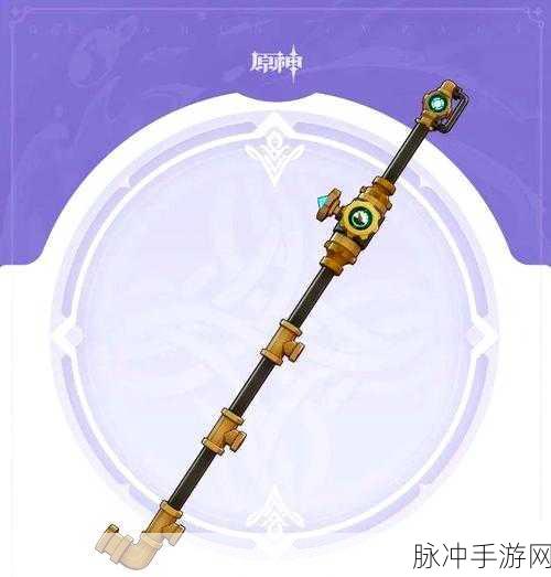 原神纪行武器性价比之选,资深玩家为你揭秘