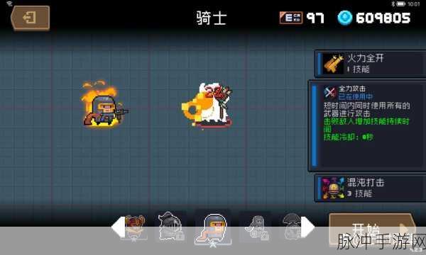 元气骑士,地牢内导师强化效果全揭秘