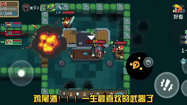 元气骑士,地牢内导师强化效果全揭秘
