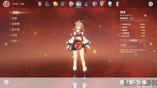 原神角色活动祈愿2,祈愿池深度剖析与制胜宝典