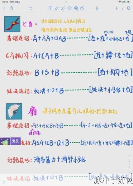 永劫无间高手秘籍,格挡技巧全面揭秘