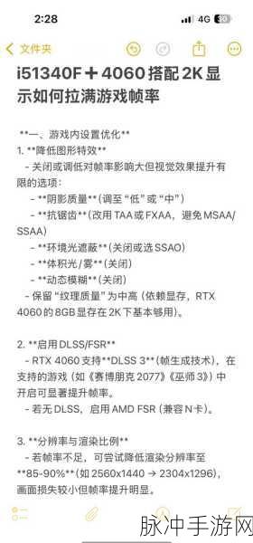永劫无间高手秘籍,格挡技巧全面揭秘