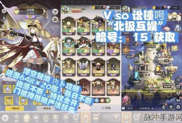 浮空秘境,冬之技能深度解析与实战运用