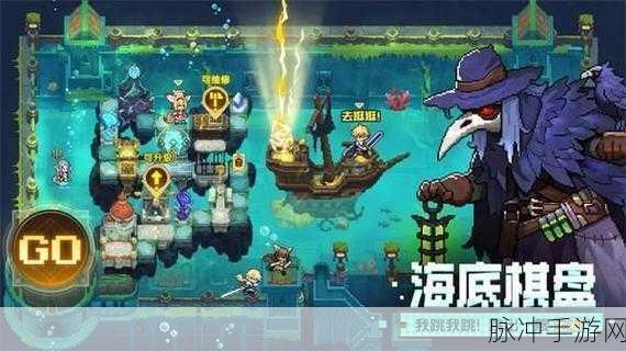 浮空秘境,冬之技能深度解析与实战运用