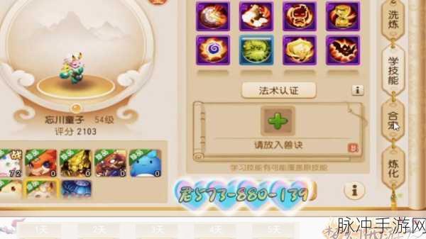 大梦西游手游,揭秘红龙蛋的孵化奥秘