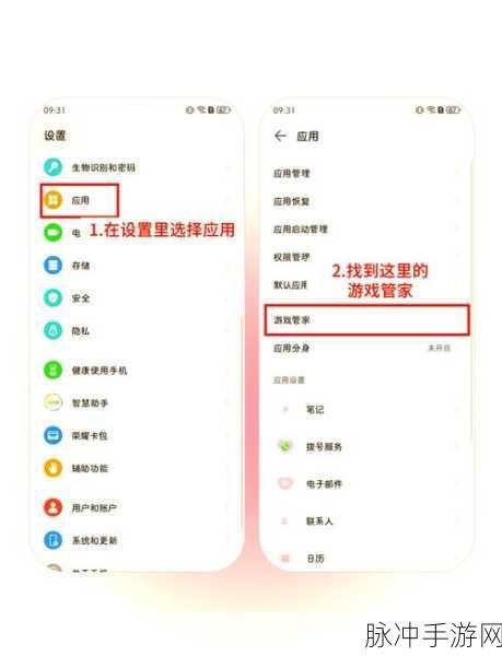 王者荣耀,大屏畅玩操作秘籍