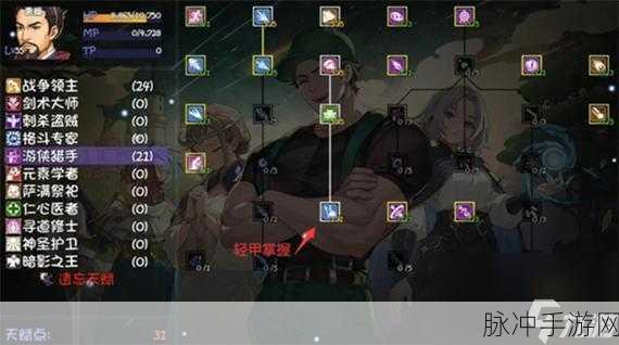 再刷一把 2,金色传说通关秘籍——迷路不再愁