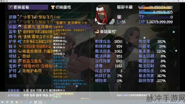 再刷一把 2,金色传说通关秘籍——迷路不再愁