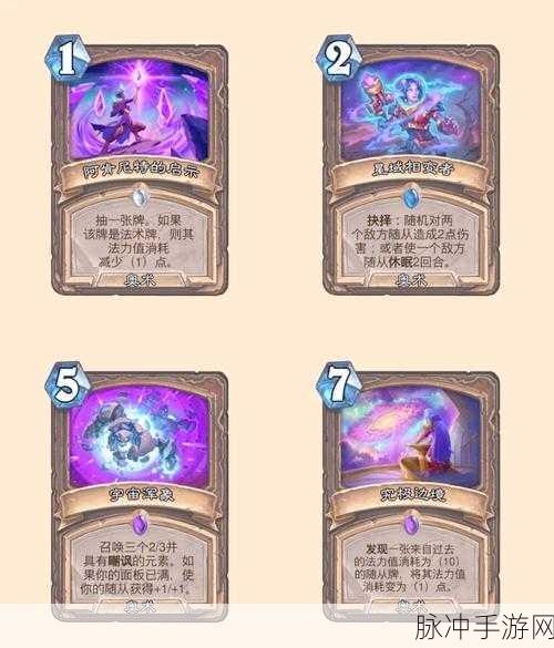 炉石传说,可靠灯泡卡牌深度剖析与实战应用