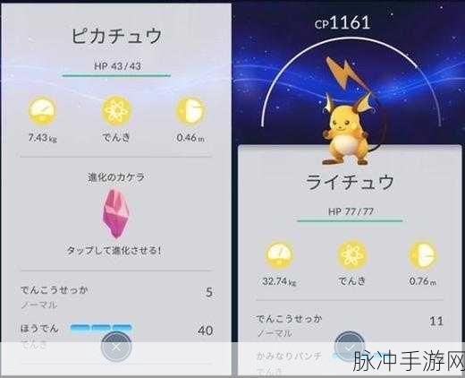 精灵宝可梦GO,揭秘精灵香薰奇效,助你捕获心仪宝可梦