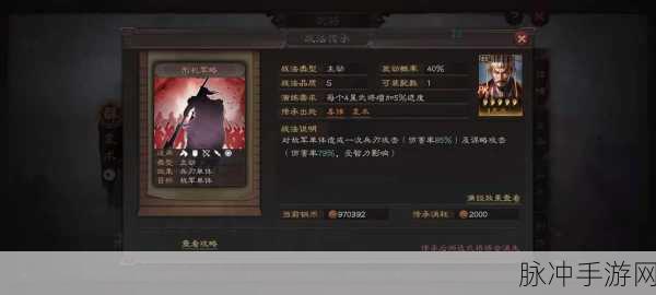 三国志战略版袁绍最强阵容搭配深度解析