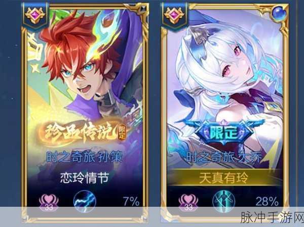 乐逗苍穹变礼包震撼登场,带你遨游奇幻冒险新世界!