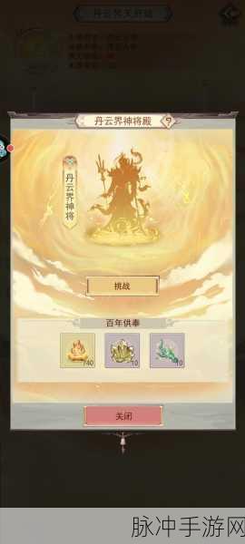 凡人传说手游,天地机缘位置与 BOSS 属性全解析