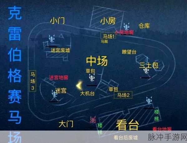第五人格地图切换秘籍,解锁未知密境的探索之旅