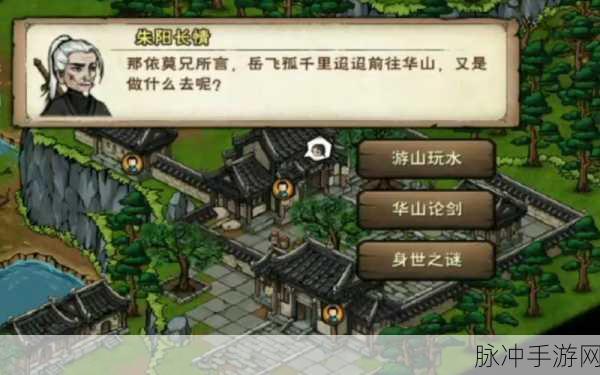 烟雨江湖雁南燕北山洞探险,入口位置及详细坐标全攻略