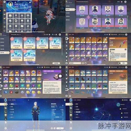 原神探索,揭秘雷念镜碎片的获取之道