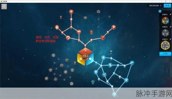 万国觉醒技能重置的深度解析与实用指南