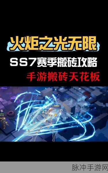 科技之光璀璨,揭秘火炬之光工程师的造物奇迹