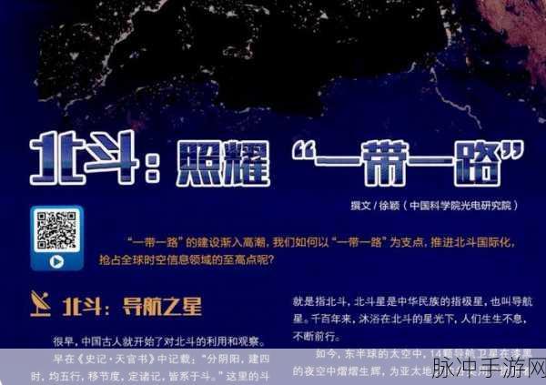 科技之光璀璨,揭秘火炬之光工程师的造物奇迹