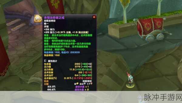 2025年魔兽世界永恒之戒获取全攻略