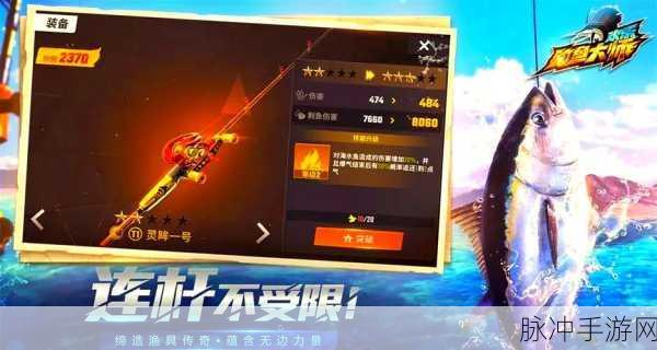 欢乐钓鱼大师金箱子开启秘籍大公开