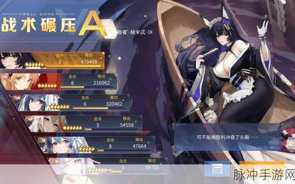 碧蓝航线,解锁困难难度全攻略,技巧与策略助你征服高难挑战