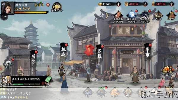 射雕手游，天黑不要乱走成就全攻略