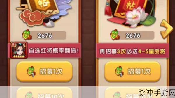 胡莱三国,城外 BOSS 出没规律与探寻秘籍