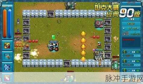 全新坦克大战震撼来袭,自由玩法搭配流畅画质等你来战
