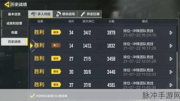 使命召唤手游新动向,组队与排位规则全剖析