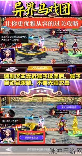 DNF室友组队探险,共享地下城乐趣的深度解析