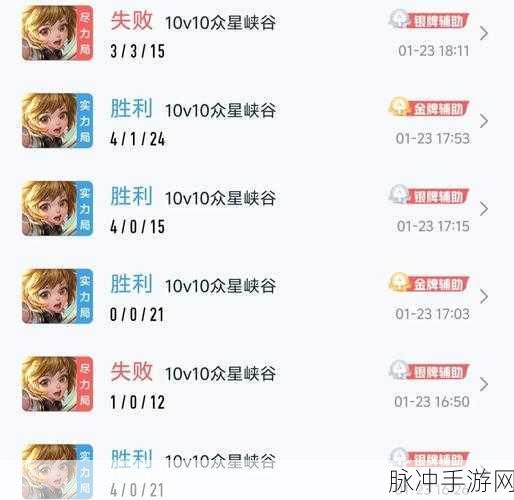 王者荣耀孙膑排位上分秘籍，时光倒流下的无敌回血