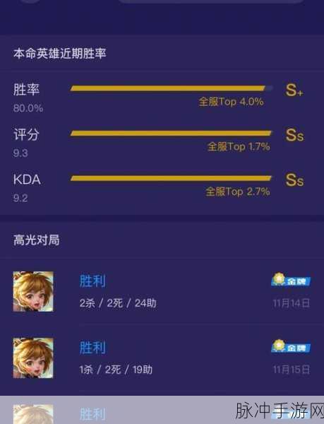 王者荣耀孙膑排位上分秘籍，时光倒流下的无敌回血