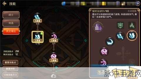 龙之谷手游月之领主加点全攻略