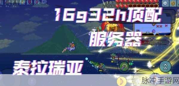2025年泰拉瑞亚WP系统玩家存档安装与云同步全攻略