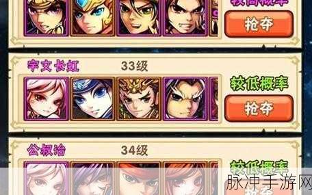 少年三国志 2 破军与血战的深度剖析与抉择指南