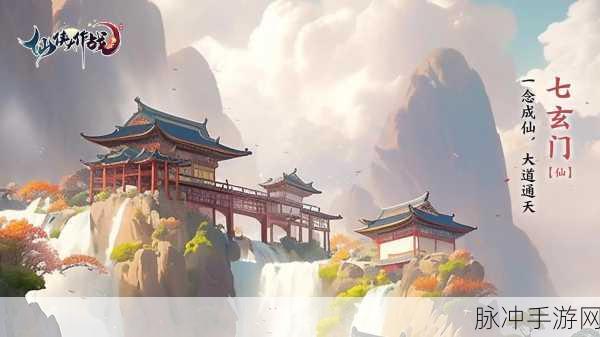 龙舞千年唯美仙侠ARPG,穿越千年的修仙之旅