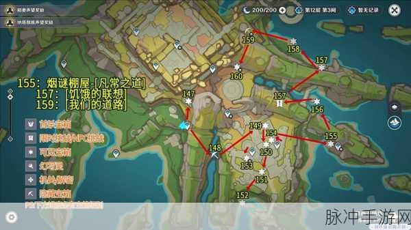 原神玲珑霄灯图之三 宝箱位置全揭秘