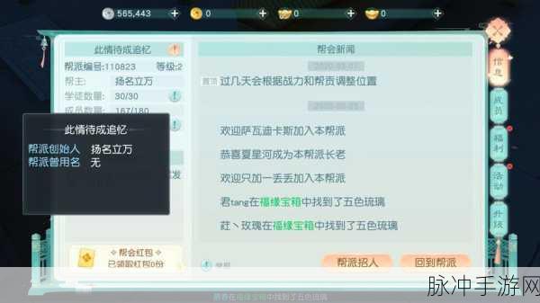 花与剑手游,深度剖析转职条件
