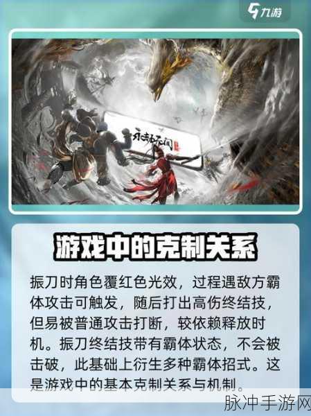 永劫无间武田克制全攻略,掌握技巧,轻松应对