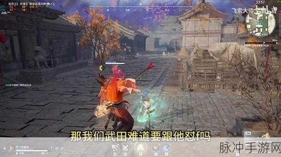 永劫无间武田克制全攻略,掌握技巧,轻松应对