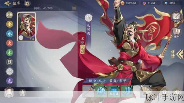 武林闲侠,近战英雄谁称雄?最强攻略在此