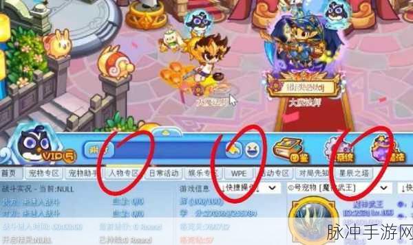悟空辅助在洛克王国,如何精准关闭自动回复功能