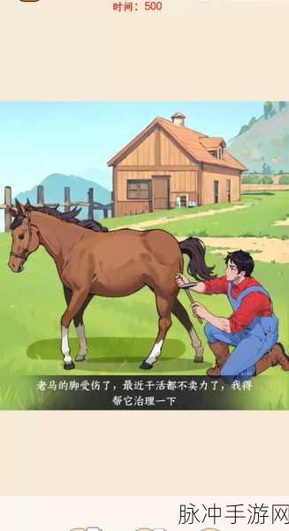 就我眼神好冲上外太空全关卡通关秘籍大公开