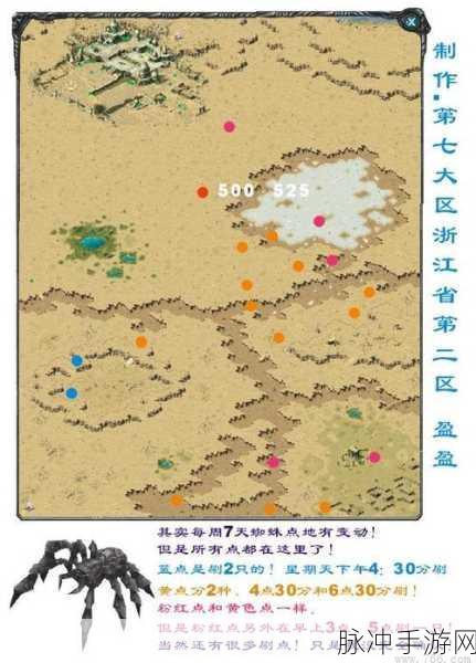 魔域口袋版深度探索,片区BOSS分布全攻略