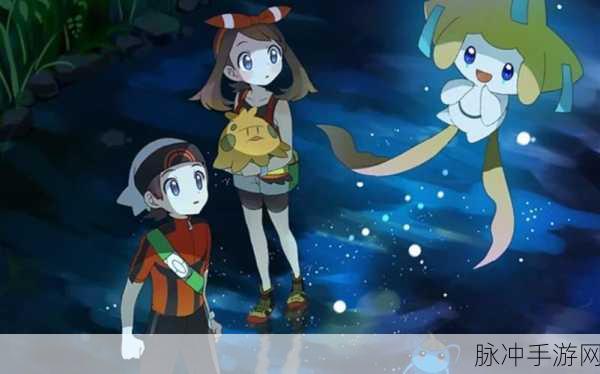 口袋妖怪蓝宝石,重温经典,探索无限乐趣的奇幻之旅